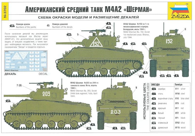 Zvezda M4A2 Sherman Review-10 Zvezda M4A2 Sherman Review-10