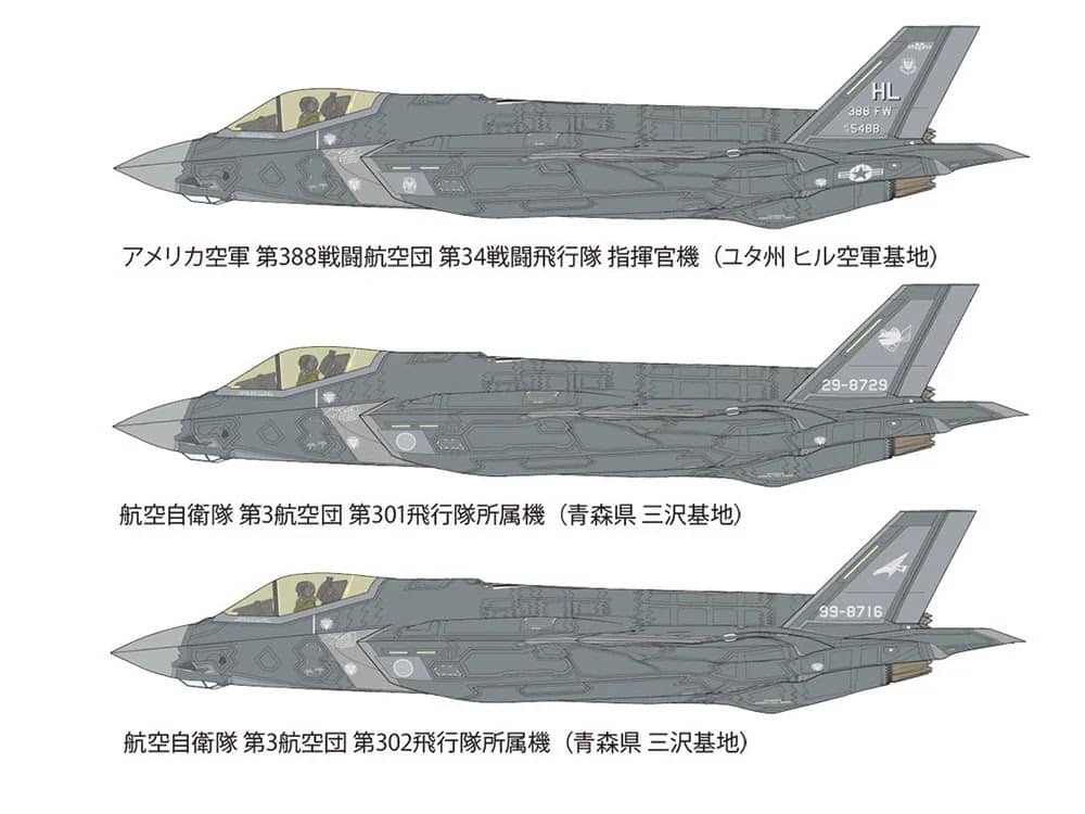 60792 72nd scale Lockheed Martin F-35A Lightning II by Tamiya Paint & Marking-2
