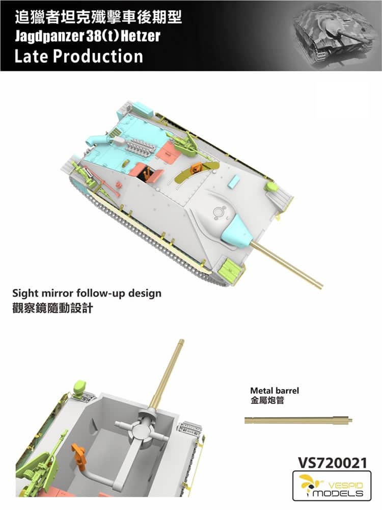 Jagdpanzer 38(t) Hetzer - Late Production Vespid Models CAD-2