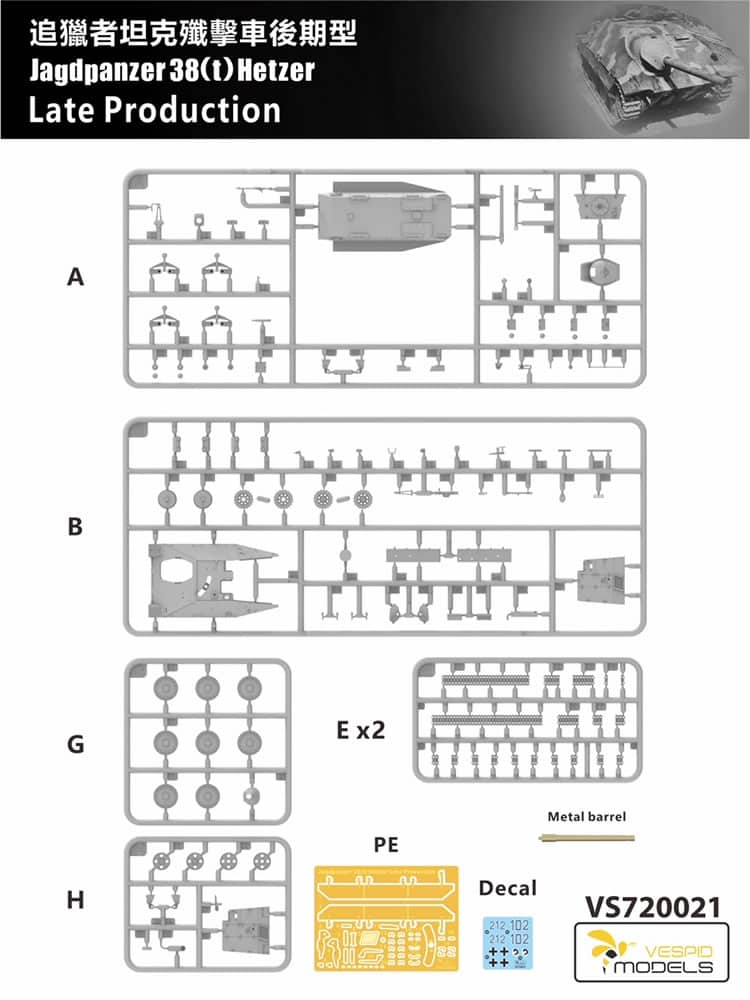 Jagdpanzer 38(t) Hetzer - Late Production Vespid Models Sprue