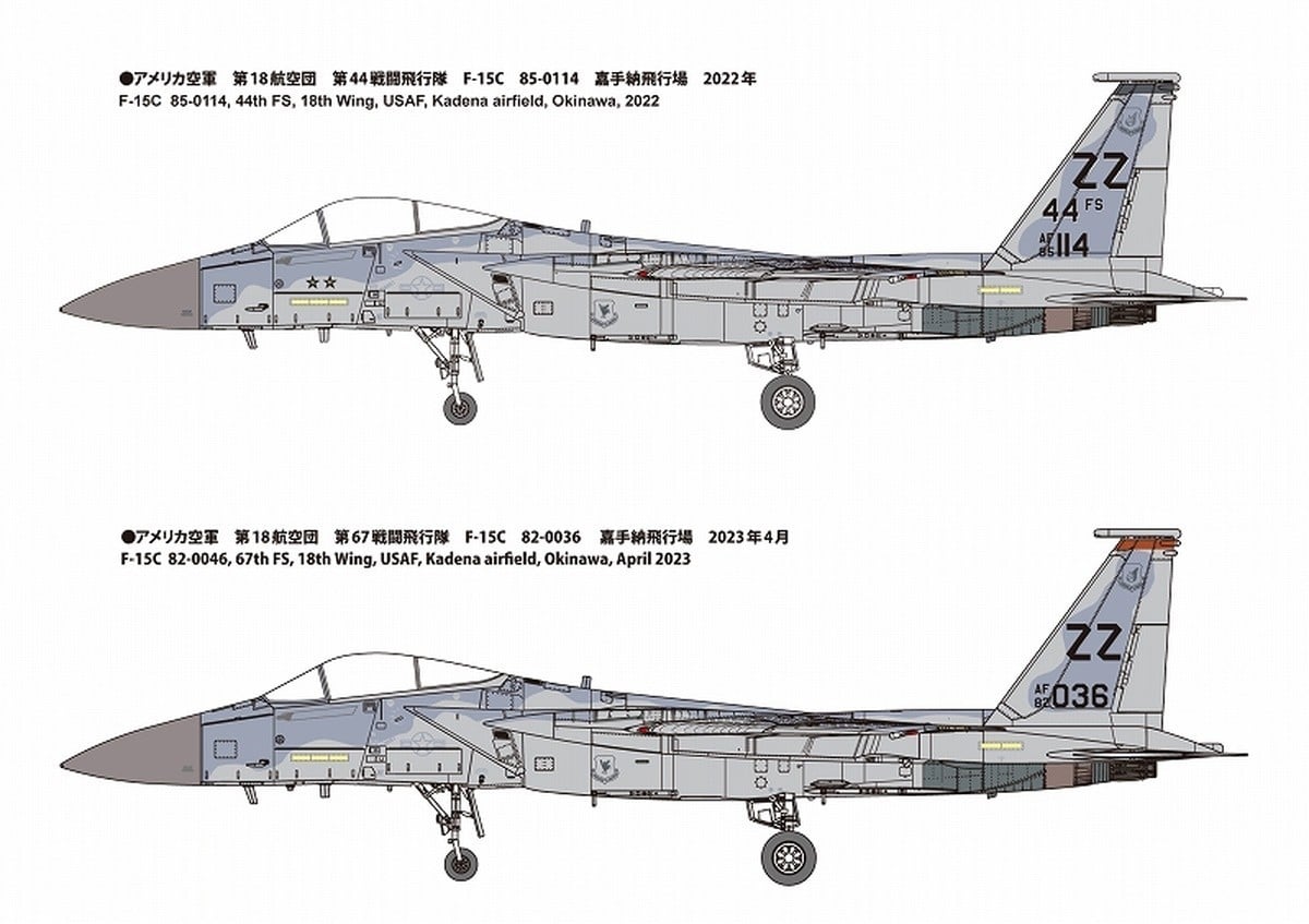 FineMold F-15 Limited Editions Incoming F-15C USAF Painting and Marking