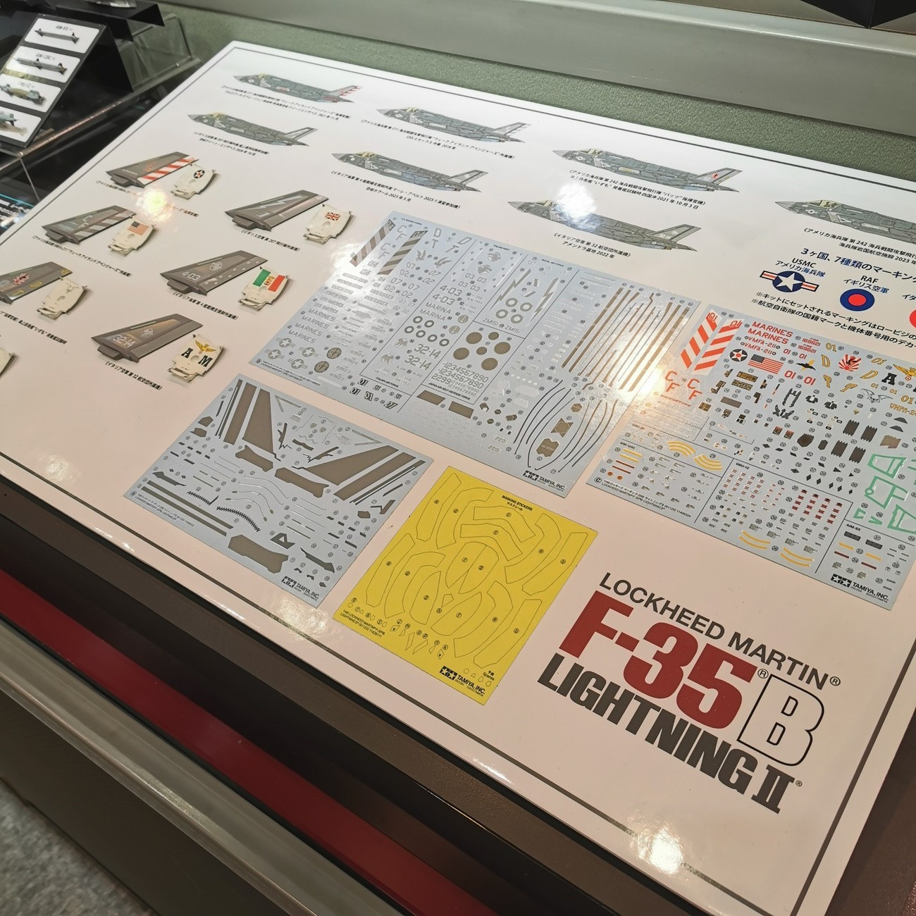 61125 - Locked Martin F-35B lightning II – 1:48 Decals