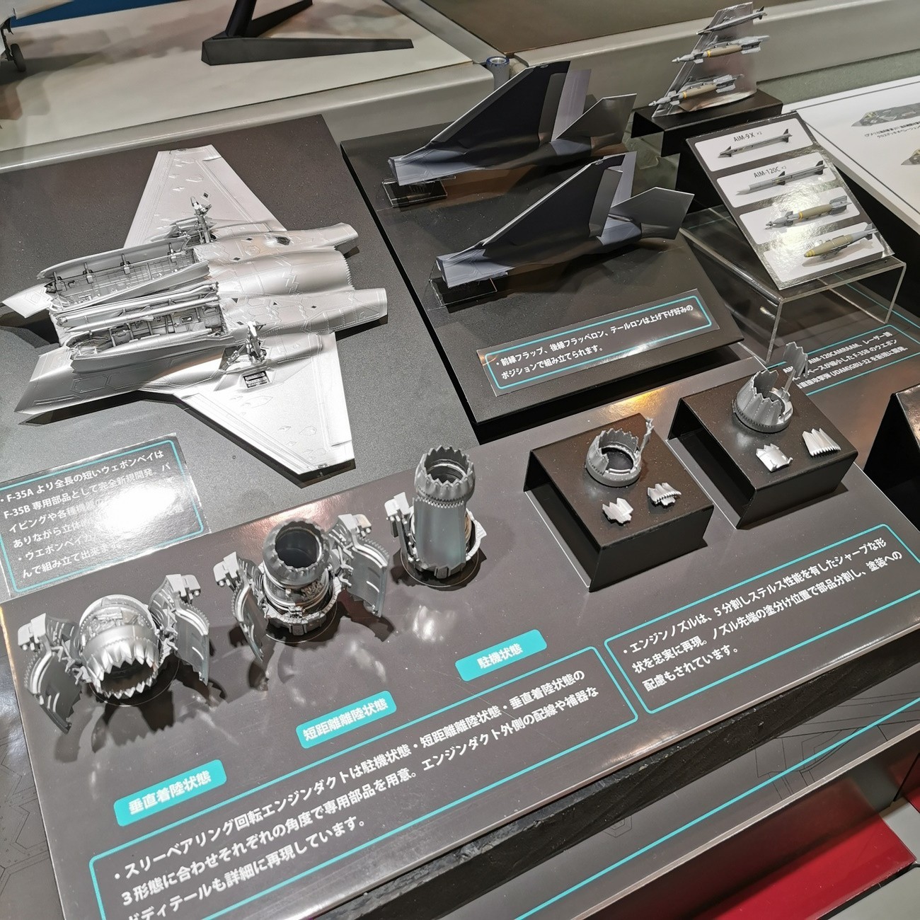 61125 - Locked Martin F-35B lightning II – 1:48 Nozles