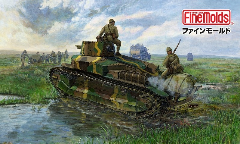 FM62 Imperial Army Type 89 Medium Tank Otsu Box Art