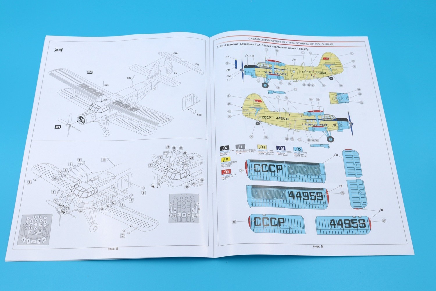 A&A Models 1/48 Scale An-2 Colt Doc-3
