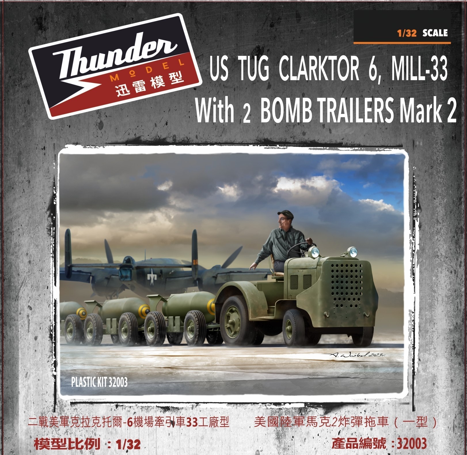 Thunder Model US Tug Clarktor 6 and Mark 2 Bomb Trailers Box Art