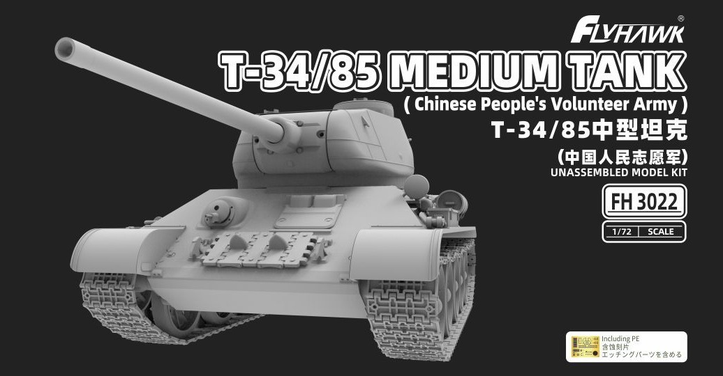 Chinese People's Volunteer Army Fly Hawk T34/85 1/72 Scale CAD