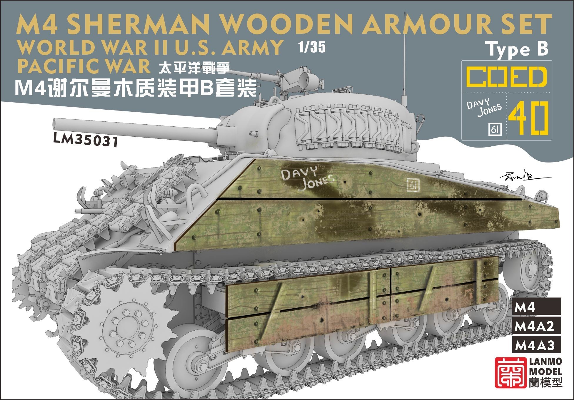 M4 Sherman Wooden Armour Set Type B Box Art