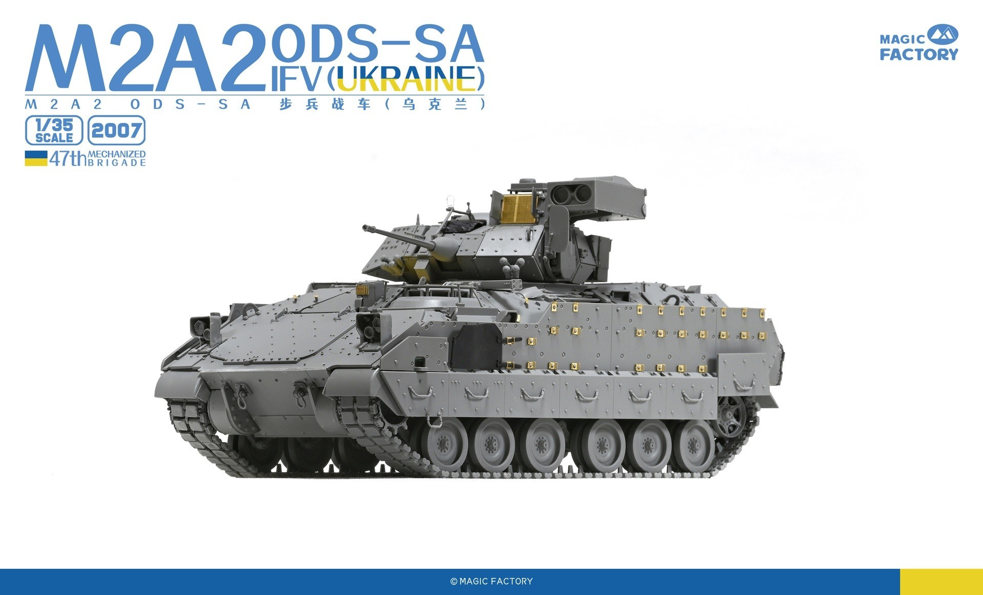 Magic Factory M2A2 ODS-SA IFV Test Build-1