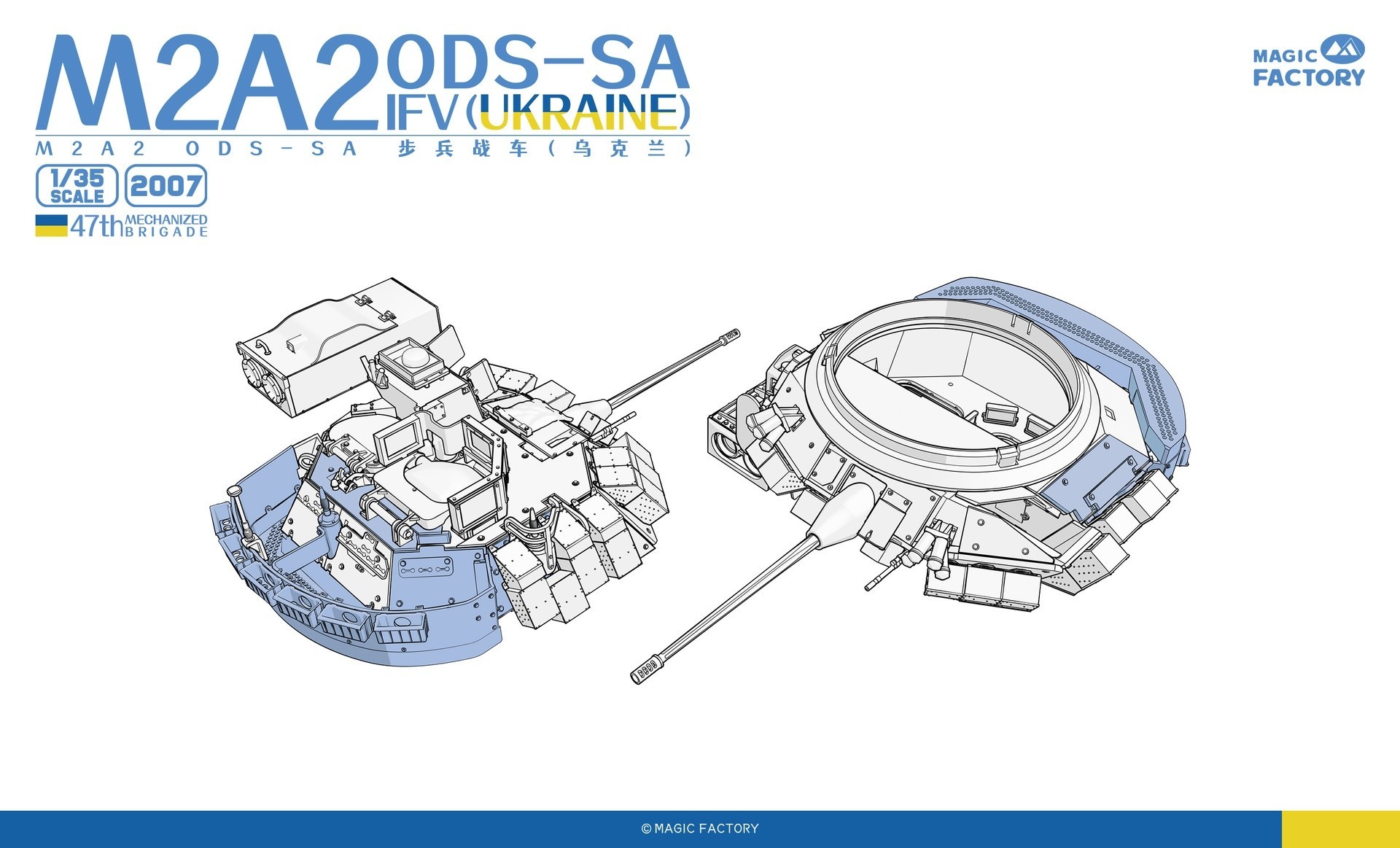 Magic Factory M2A2 ODS-SA IFV CAD Draw