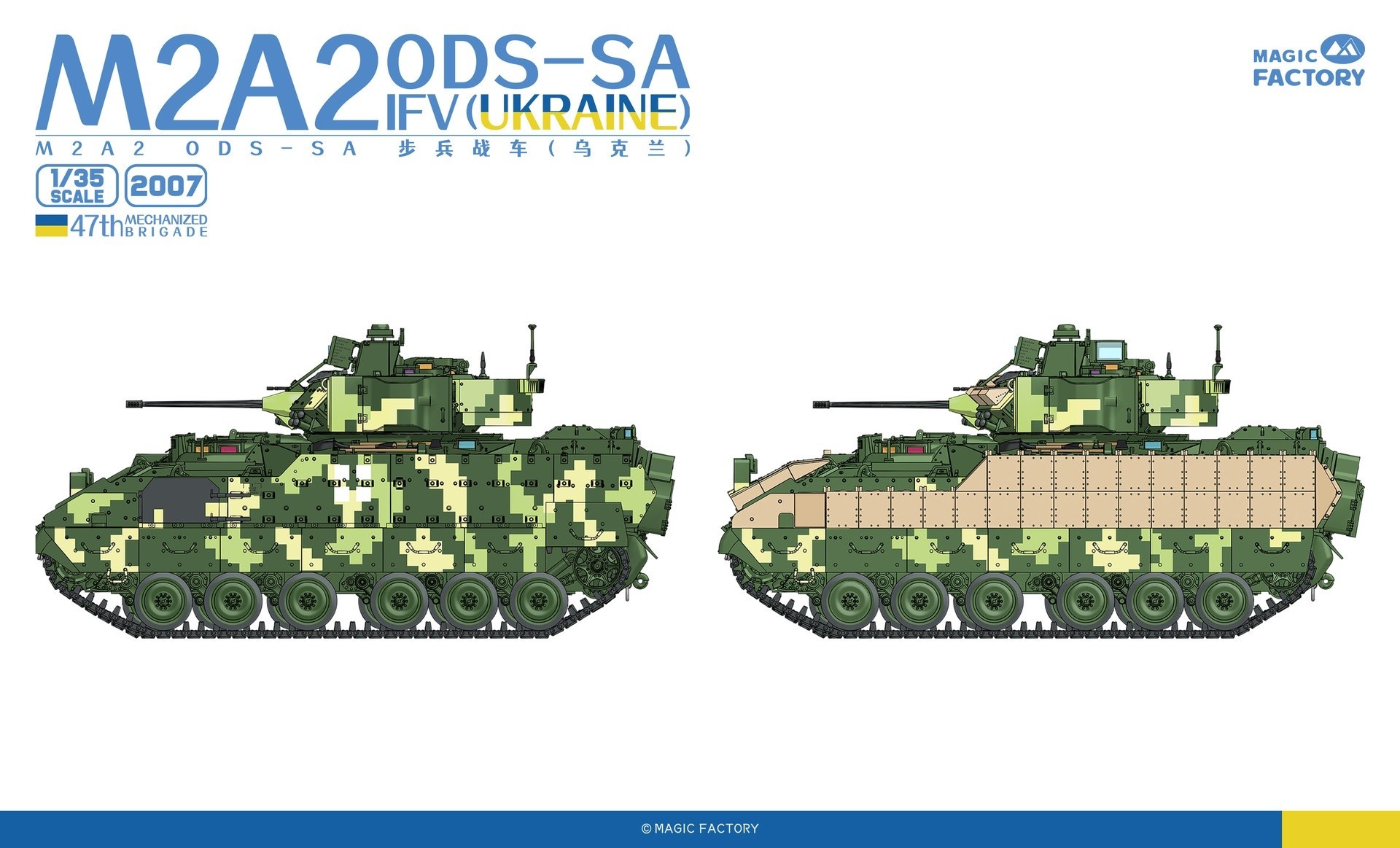 Magic Factory M2A2 ODS-SA IFV Painting and Marking