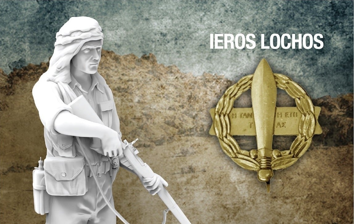 Mironious: Ieros Lochos Figures