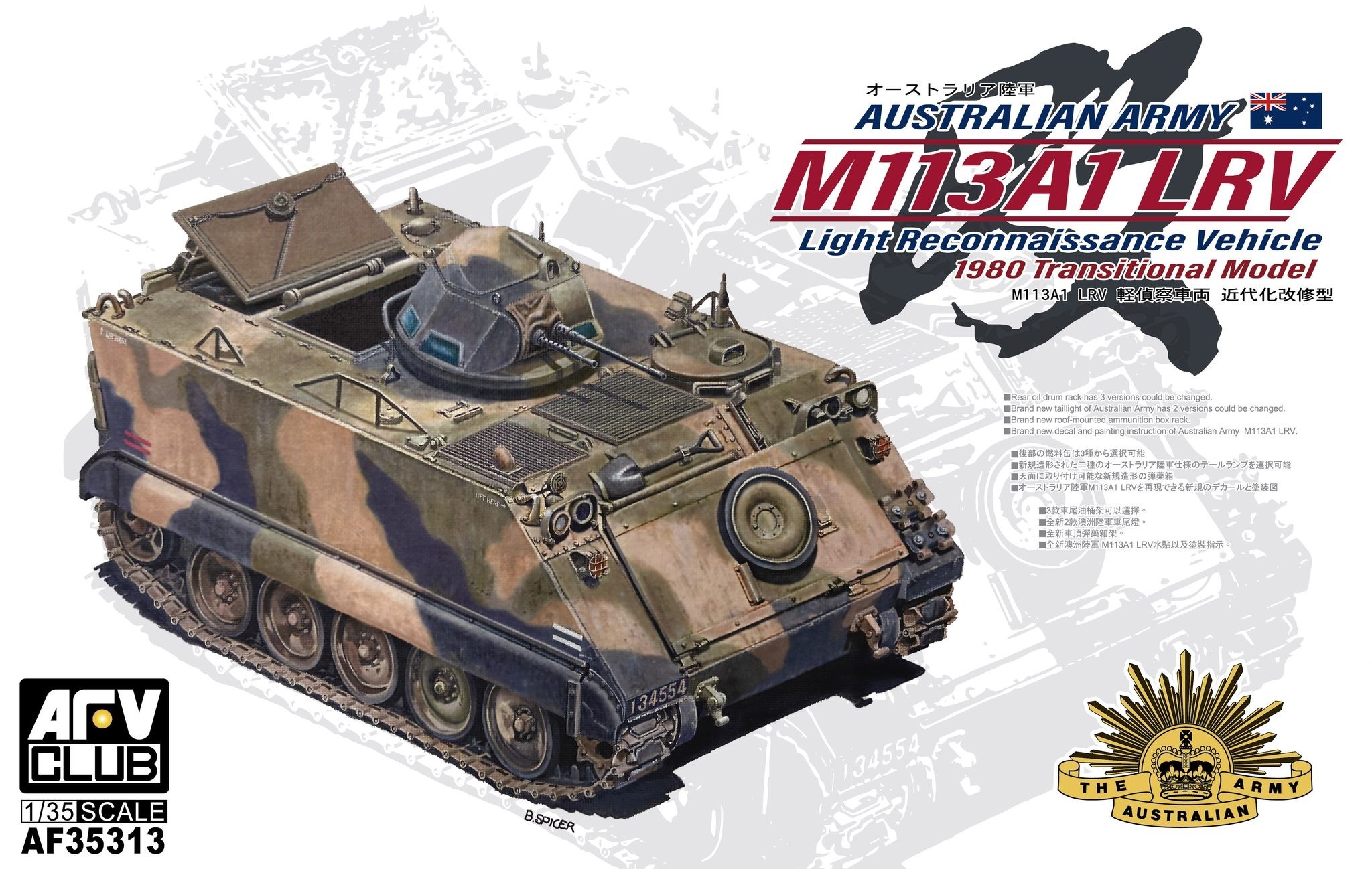 AF35313 1/35 Australian Army M113A1 LRV 1980 Transitional Model