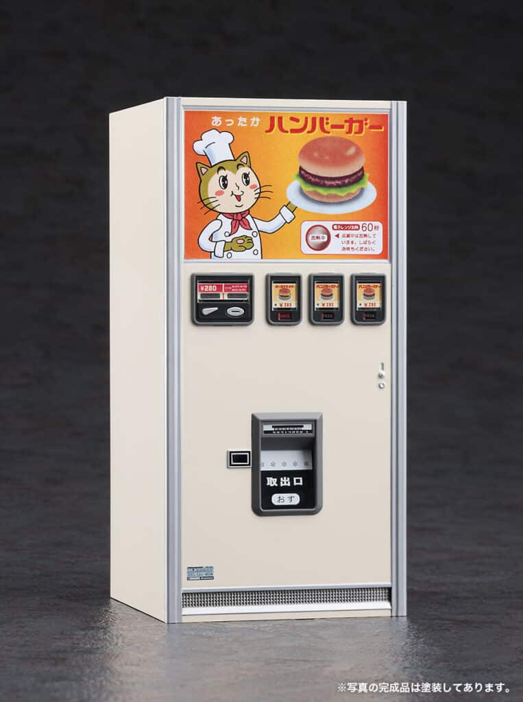 112 Retro vending machine (hamburger)-1