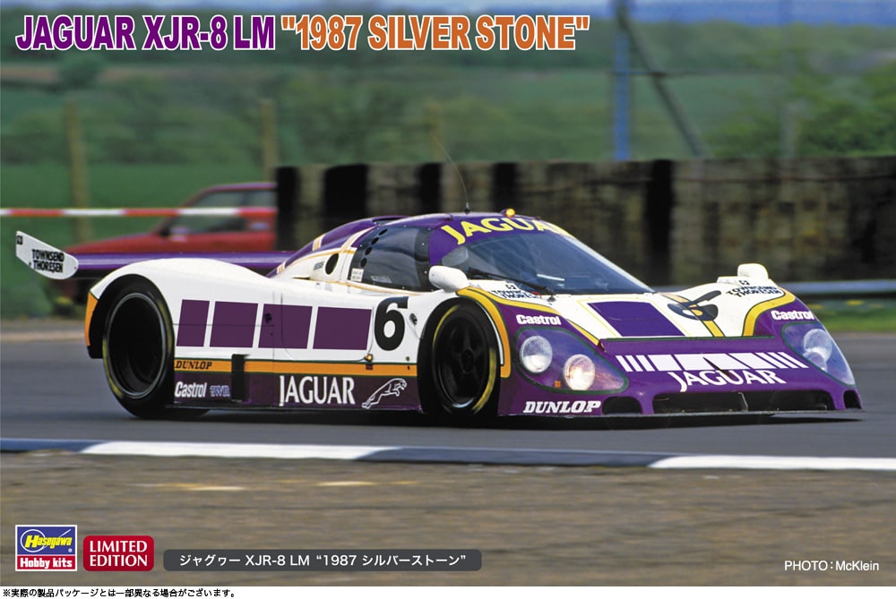 1:24 Jaguar XJR-8 LM “1987 Silverstone” Box