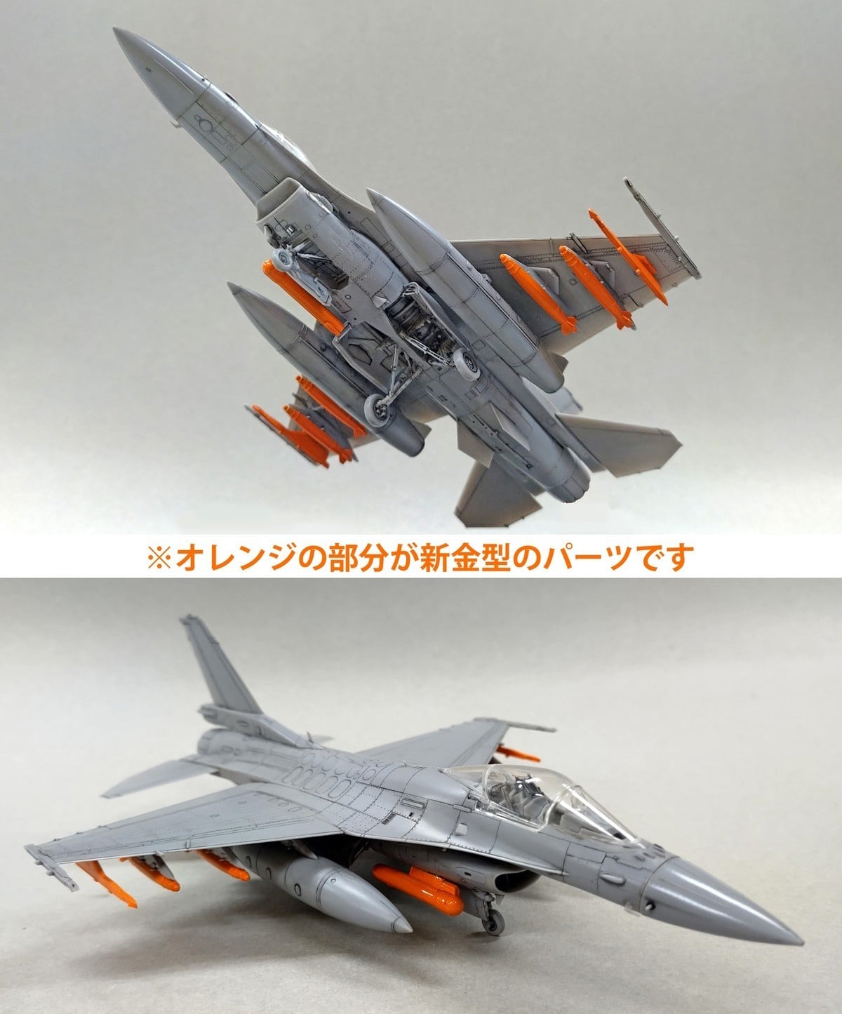 FineMolds Mitsubishi F-2 Field Assault Model – 172 CAD-1