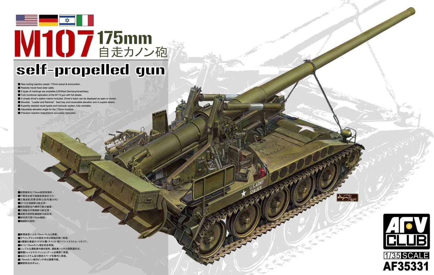 AFV Club M107 Arriving Mid-October Box Art