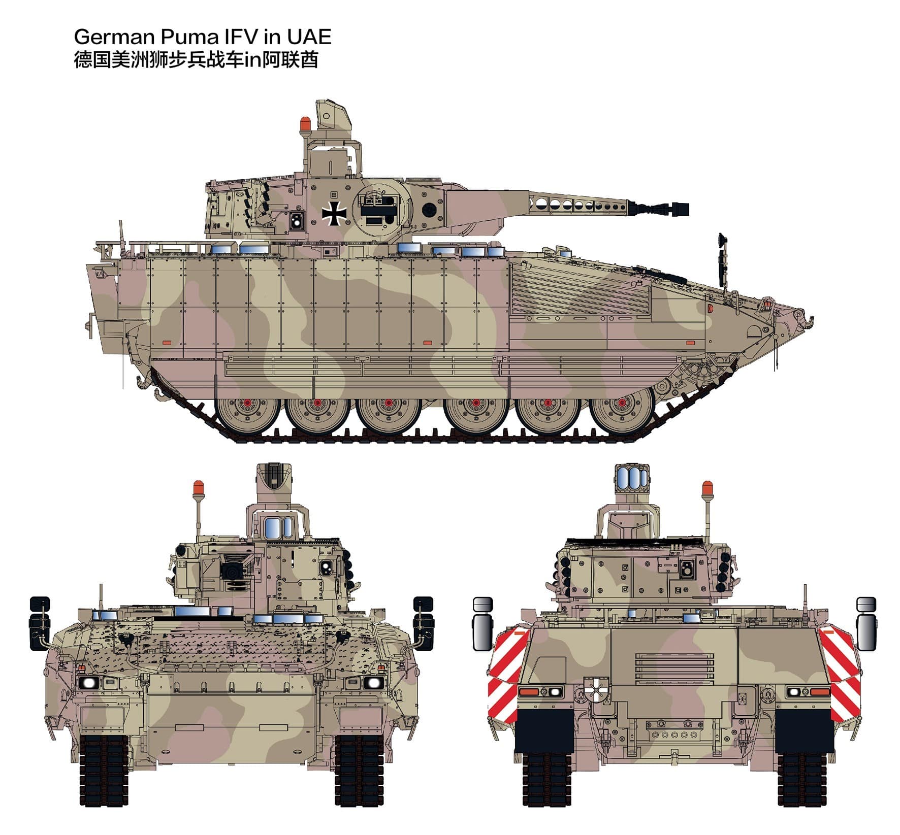 RFM German SPz Puma in UAE Painting and Marking