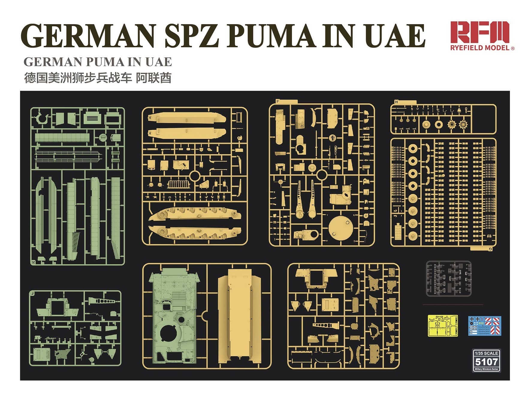 RFM German SPz Puma in UAE Sprue-1
