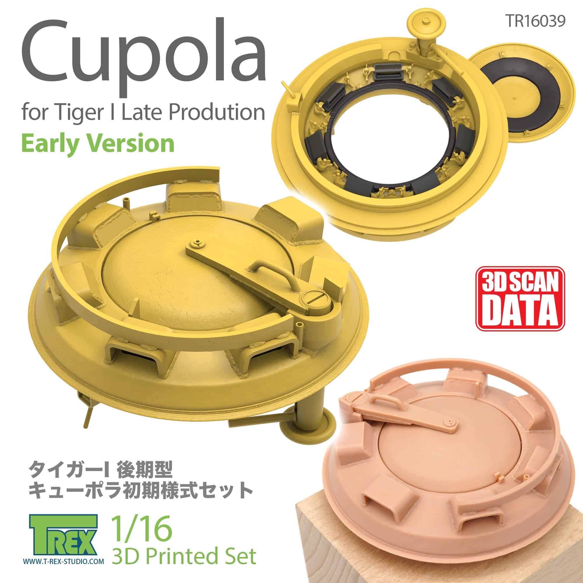 T-Rex: 1/16 Tiger/KingTiger cupola sets