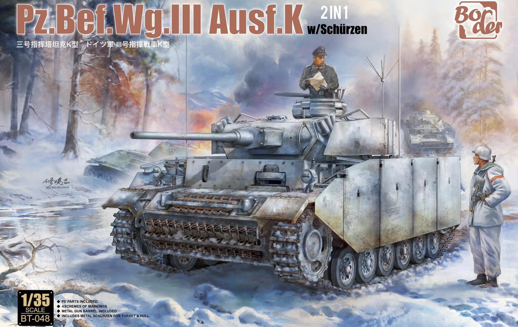 Border: Befehlspanzer III Ausf. K w/Schurzen