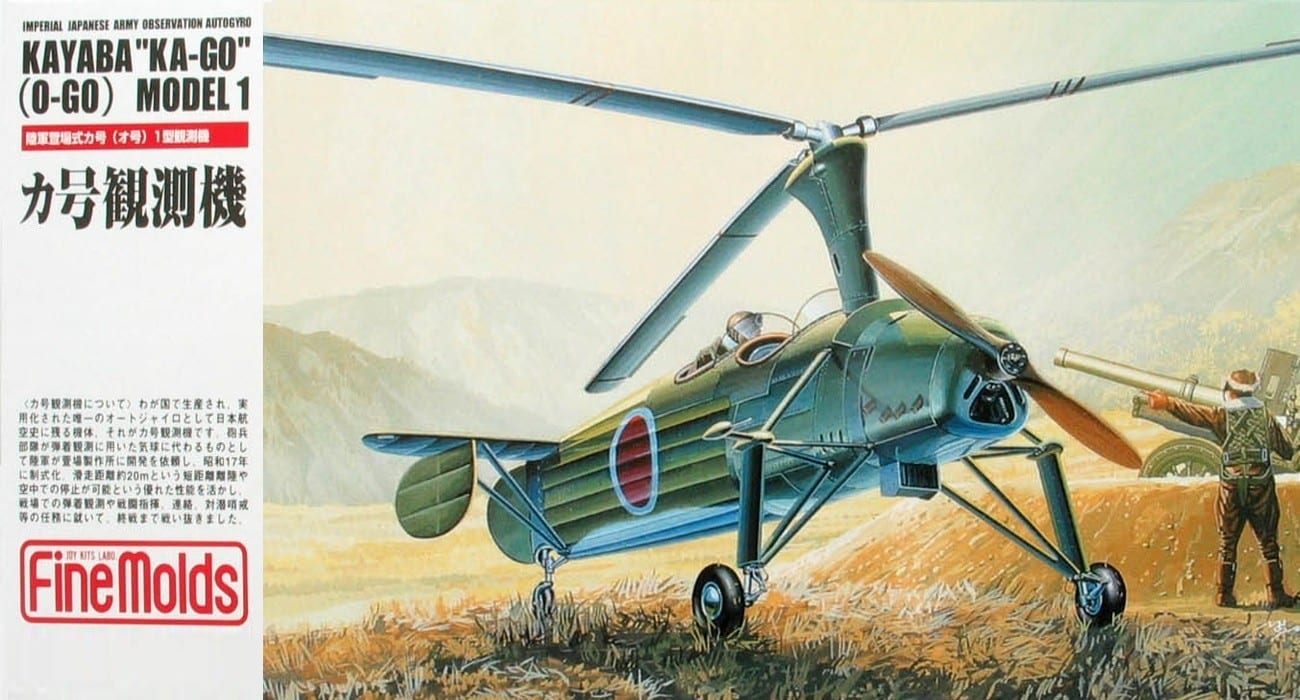 Kayaba Ka-Go Ka-1 Released