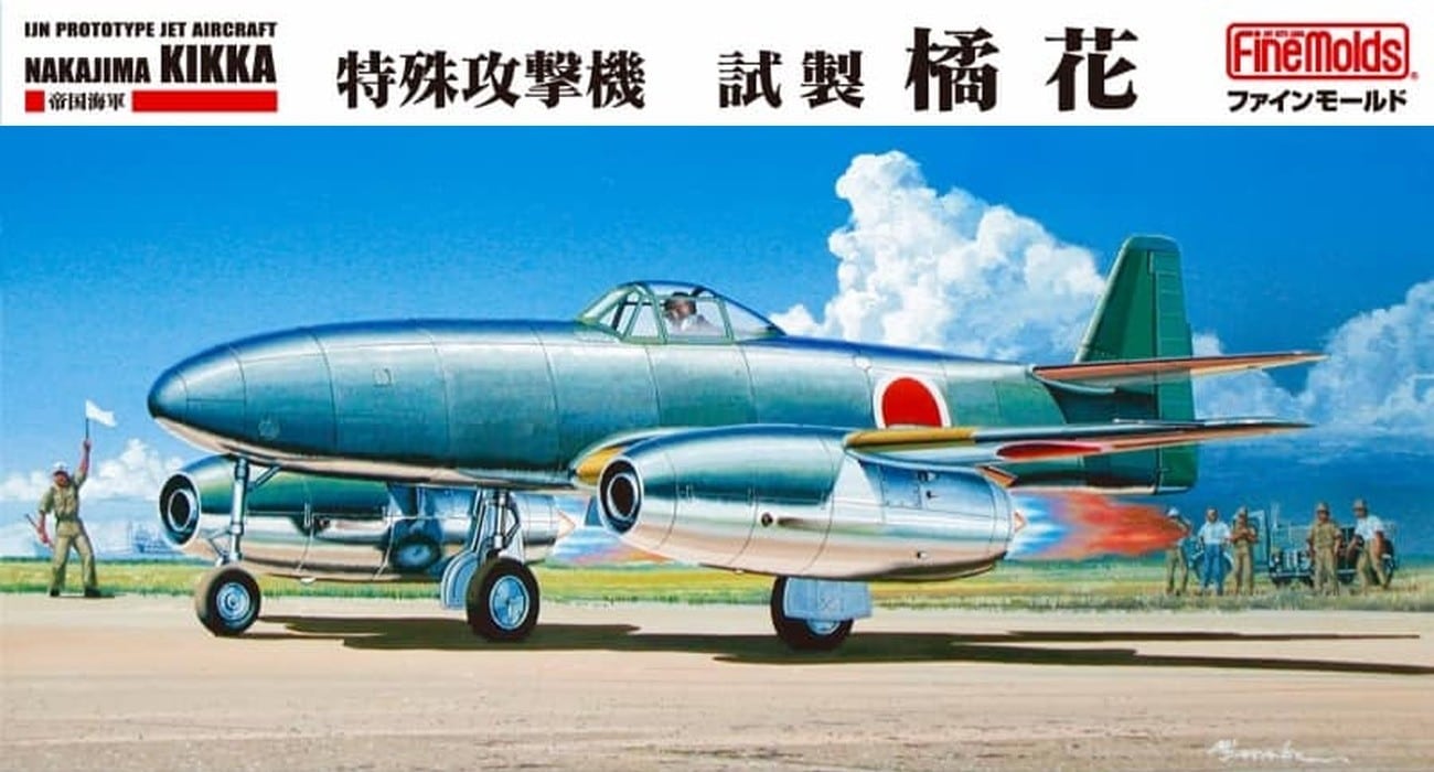 Nakajima Kikka Re-Released
