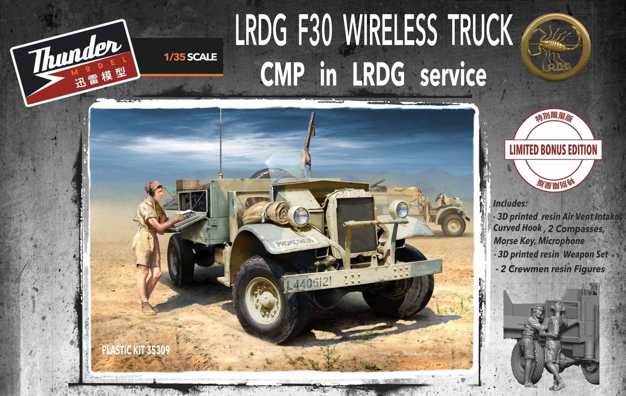 Thunder Model : LRDG Wireless Truck Limited edition