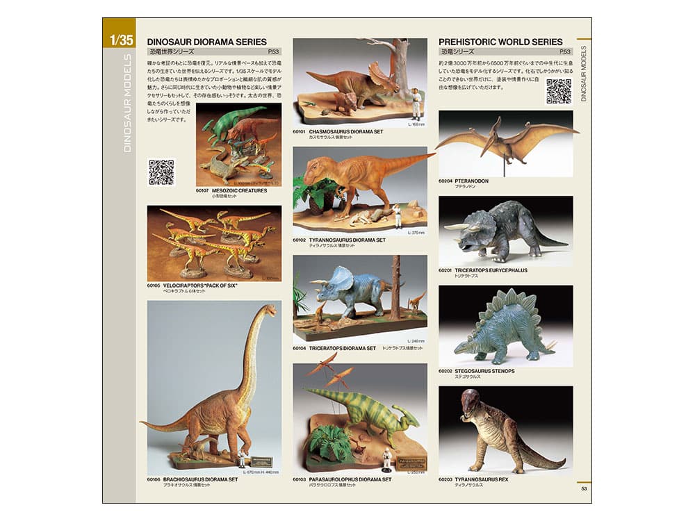 Full-official-details-of-Tamiya-64456-Catalog-2025-Scale-Models-3