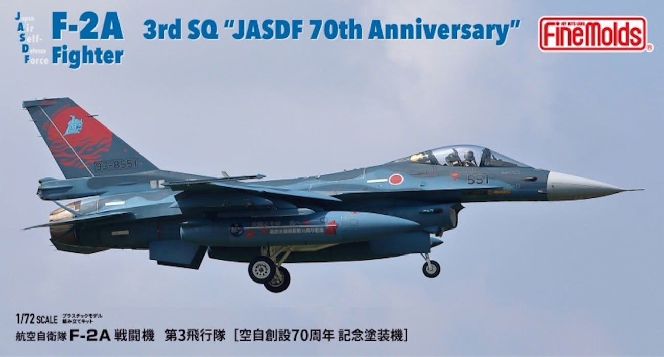 Mitsubishi F-2A 3rd Sqn JASDF Anniversary