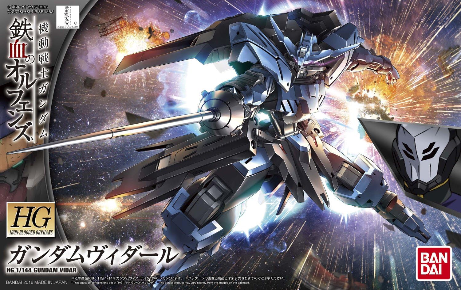 Bandai Hobby IBO Gundam Vidar Building Kit