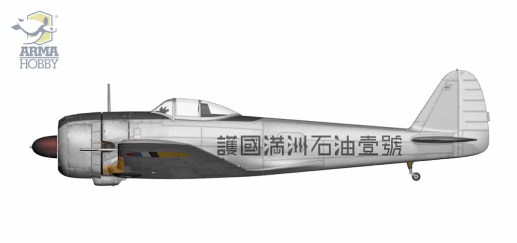 Arma Hobby Ki-43 in Foreign Service Painting