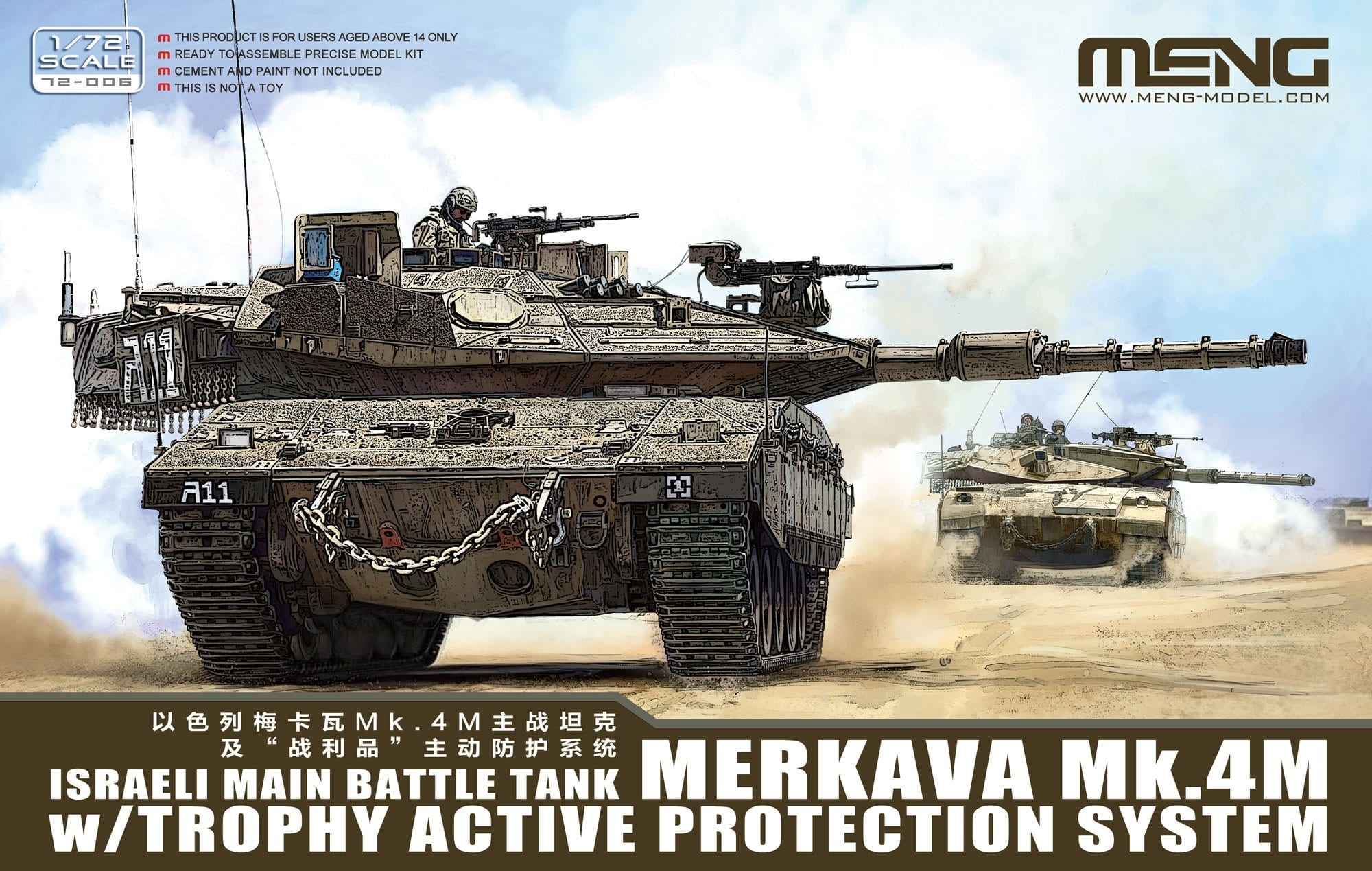 Merkava Mk.4M in Braille Scale