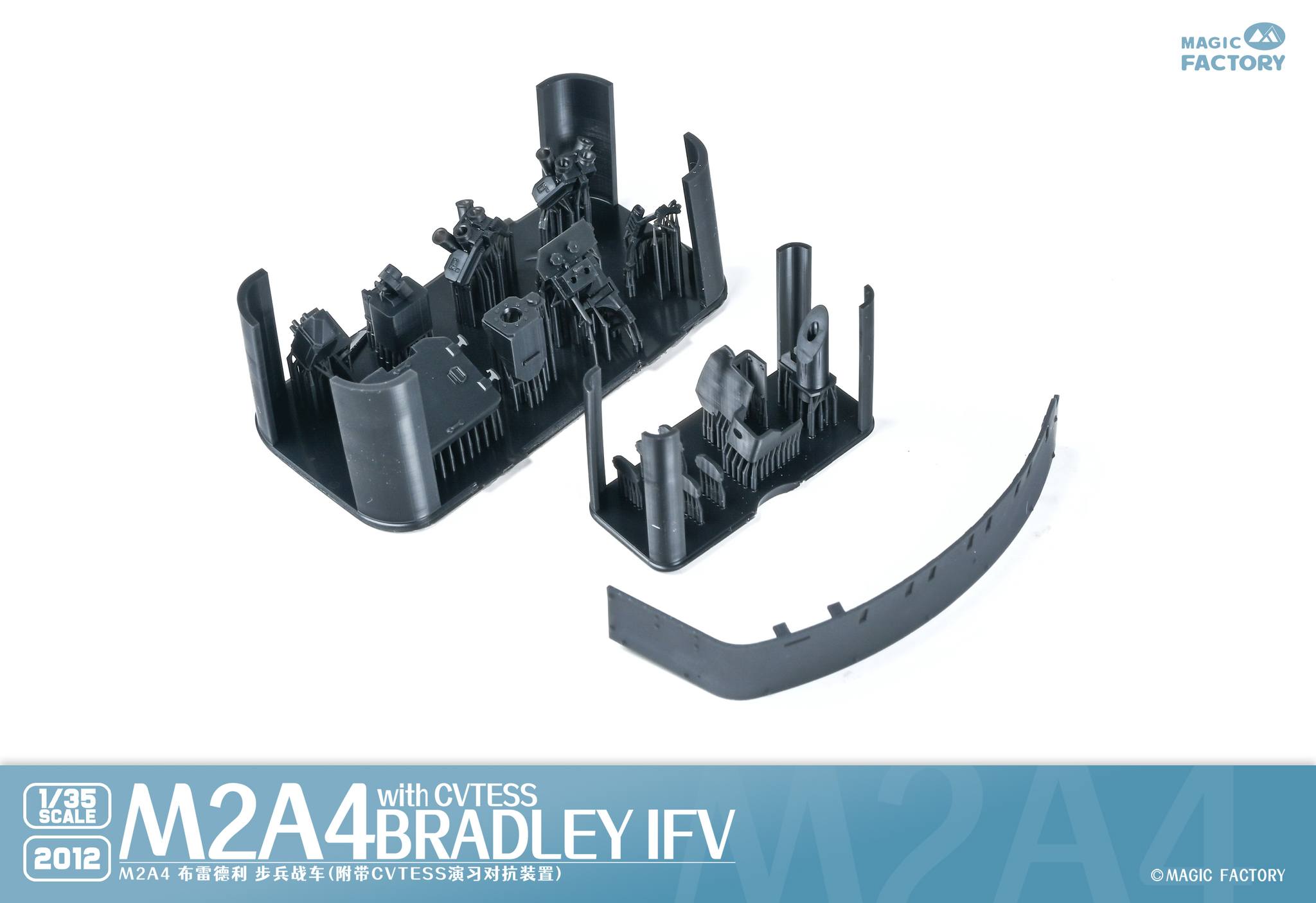 Magic Factory M2A4 Bradley IFV 3D Parts