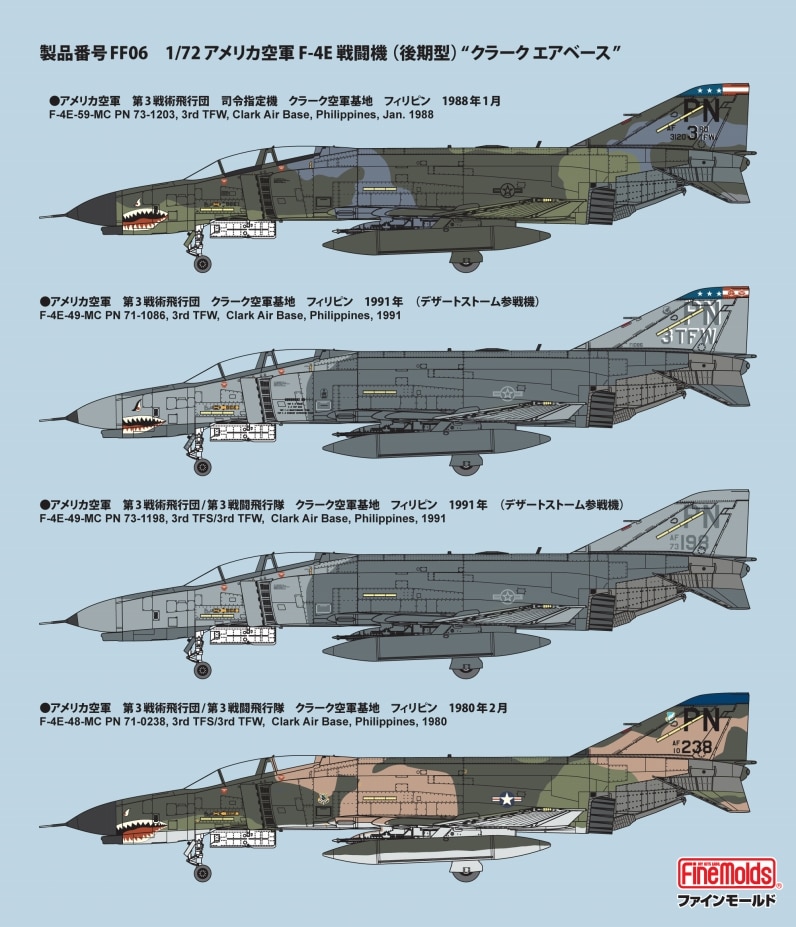 Fine Molds Announces 1-72 F-4E Phantom II Clark Air Base Late Model Attached markings