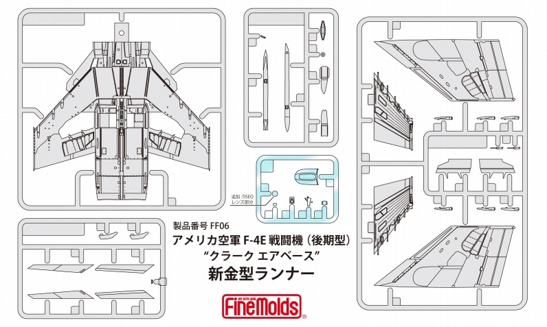 Fine Molds Announces 1-72 F-4E Phantom II Clark Air Base Late Model New mold runner