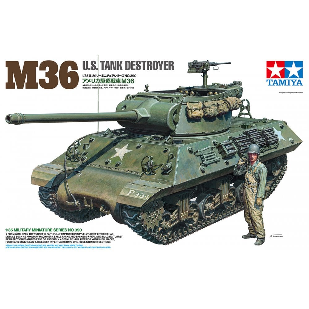 Tamiya Announces 1/35 M36 U.S. Tank Destroyer Box