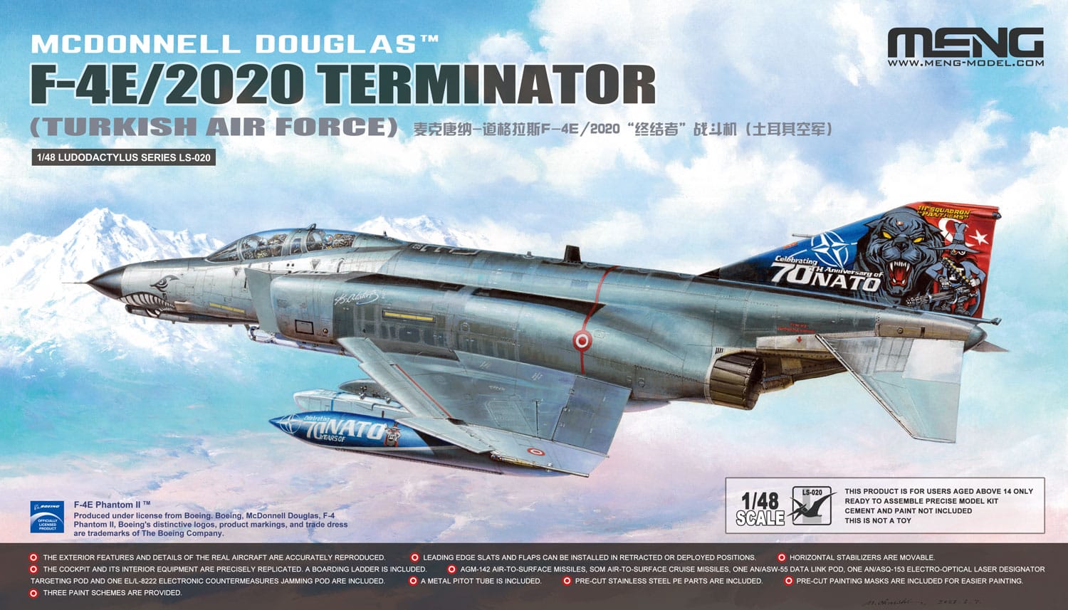Meng Model 1-48 Scale F-4E2020 Terminator Box Art