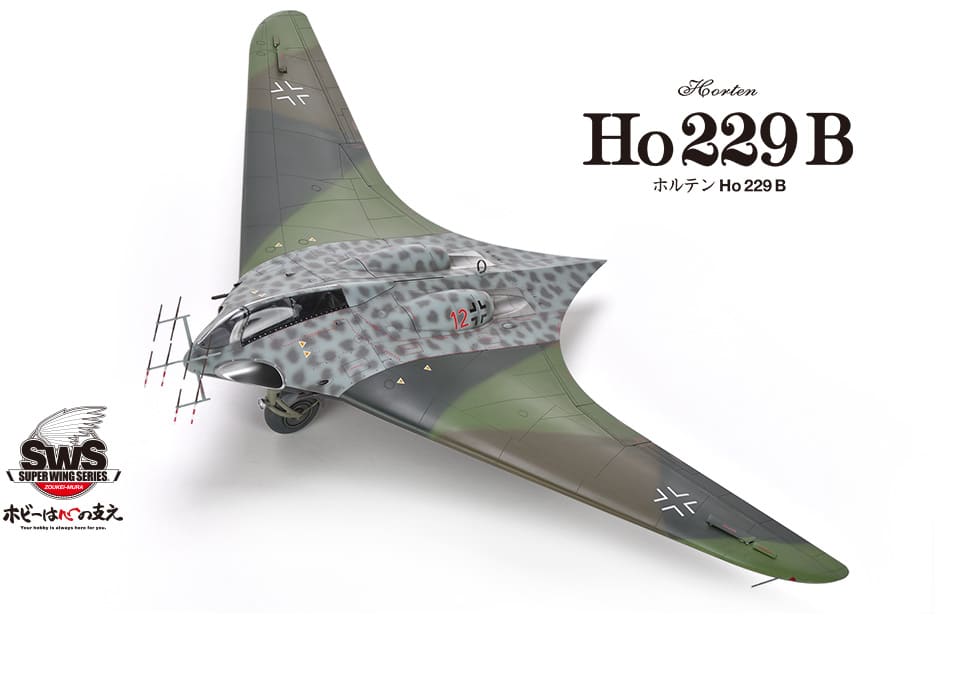 zoukie mura horten ho-229b