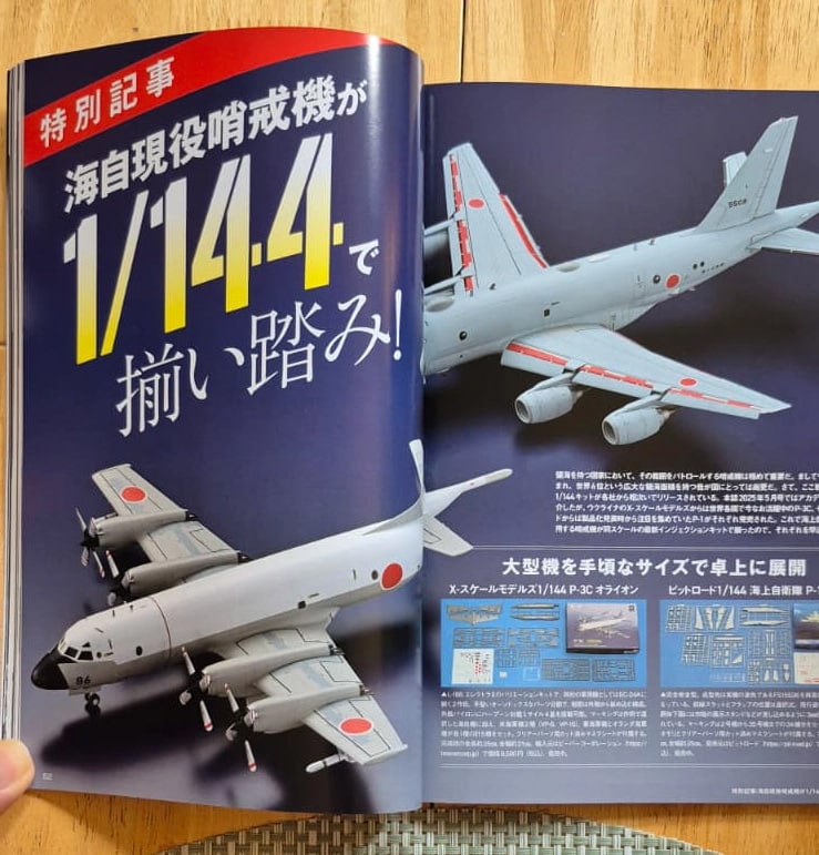 Lockheed P-3C Kawasaki Orion